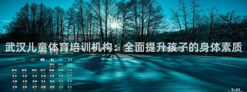 耀世集团董事长简介